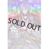 〔状態A-〕歌仙兼定極戦闘【TRR】{D-TB07/TRR03}《刀剣乱舞》