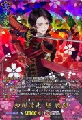 加州清光極戦闘【TRR】{D-TB07/TRR02}《刀剣乱舞》