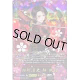 〔状態A-〕加州清光極戦闘【TRR】{D-TB07/TRR02}《刀剣乱舞》