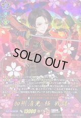 〔状態A-〕加州清光極戦闘【TRR】{D-TB07/TRR02}《刀剣乱舞》