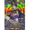 三日月宗近極【TRR】{D-TB07/TRR01}《刀剣乱舞》