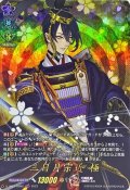 三日月宗近極【TRR】{D-TB07/TRR01}《刀剣乱舞》