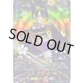 〔状態B〕三日月宗近極【TRR】{D-TB07/TRR01}《刀剣乱舞》