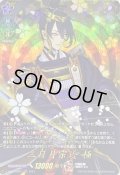 〔状態B〕三日月宗近極【TRR】{D-TB07/TRR01}《刀剣乱舞》