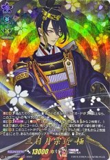 〔状態A-〕三日月宗近極【TRR】{D-TB07/TRR01}《刀剣乱舞》