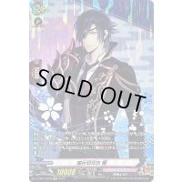 燭台切光忠極【SP】{D-TB07/SP09}《刀剣乱舞》