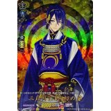 三日月宗近初の姿【TRR】{D-TB07/TRR83}《刀剣乱舞》