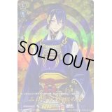 〔状態A-〕三日月宗近初の姿【TRR】{D-TB07/TRR83}《刀剣乱舞》