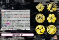 脇差の能力極【C】{D-TB07/094}《刀剣乱舞》