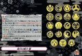 短刀の能力極【C】{D-TB07/093}《刀剣乱舞》