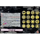 打刀の能力極【C】{D-TB07/092}《刀剣乱舞》