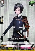 薬研藤四郎【C】{D-TB07/090}《刀剣乱舞》