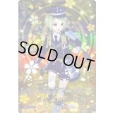 〔状態A-〕毛利藤四郎極【TRR】{D-TB07/TRR82}《刀剣乱舞》