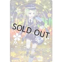 〔状態A-〕毛利藤四郎極【TRR】{D-TB07/TRR82}《刀剣乱舞》