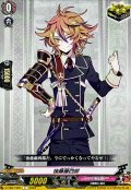 後藤藤四郎【C】{D-TB07/087}《刀剣乱舞》