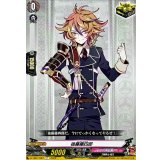 後藤藤四郎【C】{D-TB07/087}《刀剣乱舞》