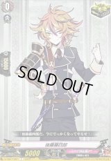 後藤藤四郎【C】{D-TB07/087}《刀剣乱舞》