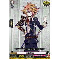 後藤藤四郎【C】{D-TB07/087}《刀剣乱舞》