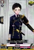 厚藤四郎【C】{D-TB07/086}《刀剣乱舞》