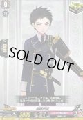 厚藤四郎【C】{D-TB07/086}《刀剣乱舞》
