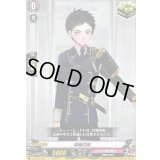 厚藤四郎【C】{D-TB07/086}《刀剣乱舞》