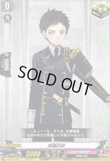 厚藤四郎【C】{D-TB07/086}《刀剣乱舞》