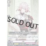 泛塵【C】{D-TB07/081}《刀剣乱舞》