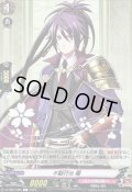 不動行光極【C】{D-TB07/080}《刀剣乱舞》