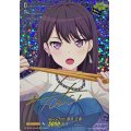 〔状態A-〕MyGO!!!!!椎名立希(サイン)【EX】{DZ-BT02/EX40S}《その他》