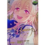 Morfonica広町七深(サイン)【EX】{DZ-BT02/EX28S}《その他》