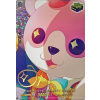 ハロー、ハッピーワールド！ミッシェル(サイン)【EX】{DZ-BT02/EX25S}《その他》