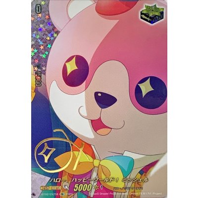 画像1: 〔状態A-〕ハロー、ハッピーワールド！ミッシェル(サイン)【EX】{DZ-BT02/EX25S}《その他》