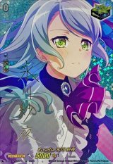 〔状態A-〕Roselia氷川紗夜(サイン)【EX】{DZ-BT02/EX17S}《その他》
