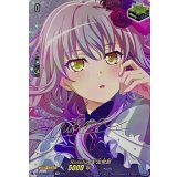 〔状態A-〕Roselia湊友希那(サイン)【EX】{DZ-BT02/EX16S}《その他》