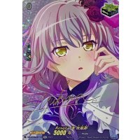 〔状態A-〕Roselia湊友希那(サイン)【EX】{DZ-BT02/EX16S}《その他》