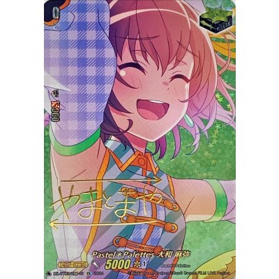 画像1: Pastel＊Palettes大和麻弥(サイン)【EX】{DZ-BT02/EX14S}《その他》