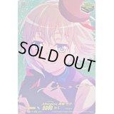 〔状態B〕Afterglow青葉モカ(サイン)【EX】{DZ-BT02/EX07S}《その他》