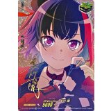 〔状態A-〕Afterglow美竹蘭(サイン)【EX】{DZ-BT02/EX06S}《その他》