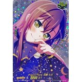 Poppin'Party花園たえ(サイン)【EX】{DZ-BT02/EX02S}《その他》