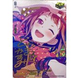 Poppin'Party戸山香澄(サイン)【EX】{DZ-BT02/EX01S}《その他》