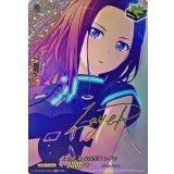 RAISEASUILENレイヤ(サイン)【EX】{DZ-BT02/EX31S}《その他》