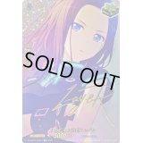 RAISEASUILENレイヤ(サイン)【EX】{DZ-BT02/EX31S}《その他》