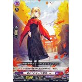 初めてのマップ藍沢エマ【EXC】{DZ-BT03/EX10}《ぶいすぽっ！ドラゴンエンパイア》