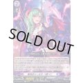 眷族従えし女王八雲べに【EXC】{DZ-BT03/EX11}《ぶいすぽっ！ダークステイツ》