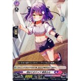 初めてのマップ紫宮るな【EXC】{DZ-BT03/EX18}《ぶいすぽっ！リリカルモナステリオ》
