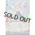 〔状態B〕どこでもマイペース！小雀とと【EXRRR】{DZ-BT03/EX02}《ぶいすぽっ！ドラゴンエンパイア》