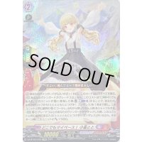 〔状態B〕どこでもマイペース！小雀とと【EXRRR】{DZ-BT03/EX02}《ぶいすぽっ！ドラゴンエンパイア》