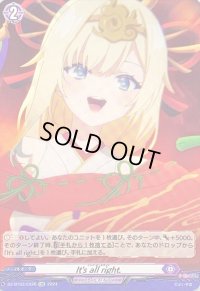 It'sallright.【EXC】{DZ-BT03/EX26}《ぶいすぽっ！》