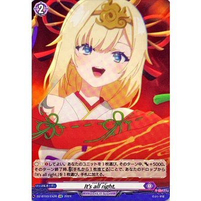 画像1: It'sallright.【EXC】{DZ-BT03/EX26}《ぶいすぽっ！》