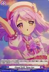 〔状態B〕Goodluckhavefun【EXC】{DZ-BT03/EX27}《ぶいすぽっ！》
